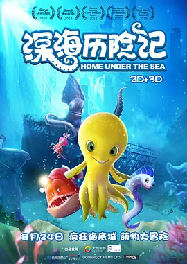 王小蒙娇羞地呻吟着